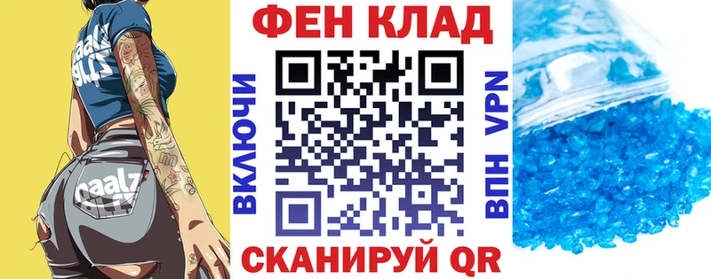 купить наркотик Тара Амфетамин Розовый