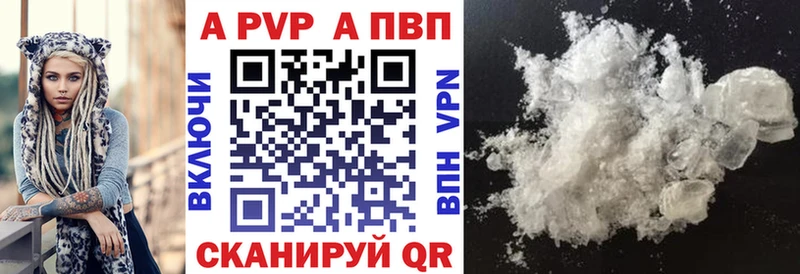 Alfa_PVP СК КРИС купить закладку Тара