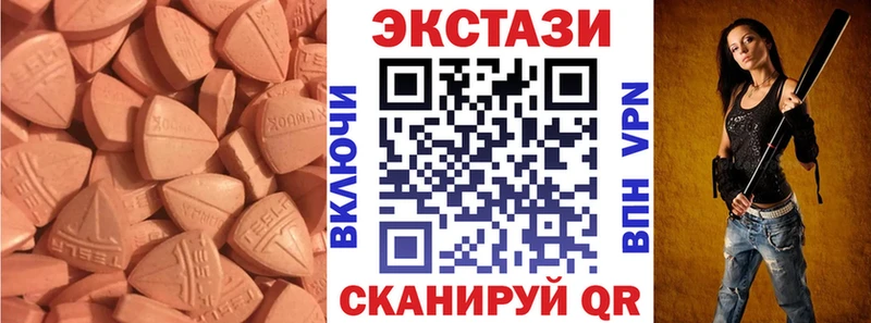 купить  сайты  Тара  Экстази XTC 
