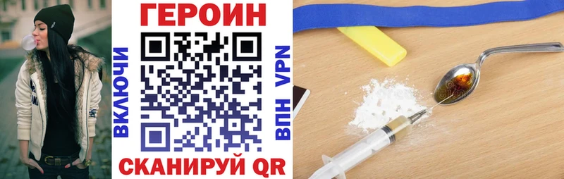 ГЕРОИН гречка Тара
