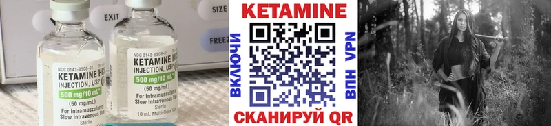 КЕТАМИН ketamine  сколько стоит  Тара 