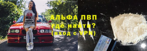 мескалин Алексин