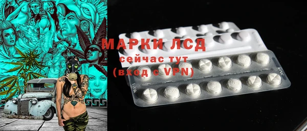 мескалин Алексин
