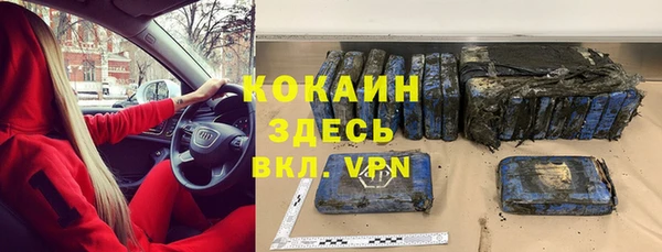 прущая мука Пролетарск