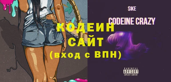 мескалин Алексин