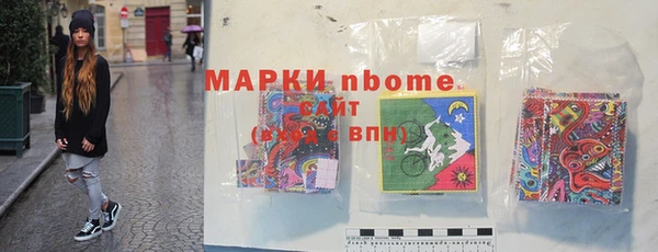 кокаин перу Алексеевка