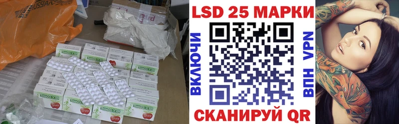 Лсд 25 экстази ecstasy  Тара 