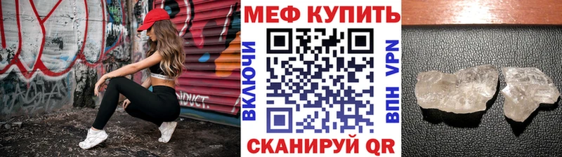МЯУ-МЯУ мяу мяу  закладки  Тара 