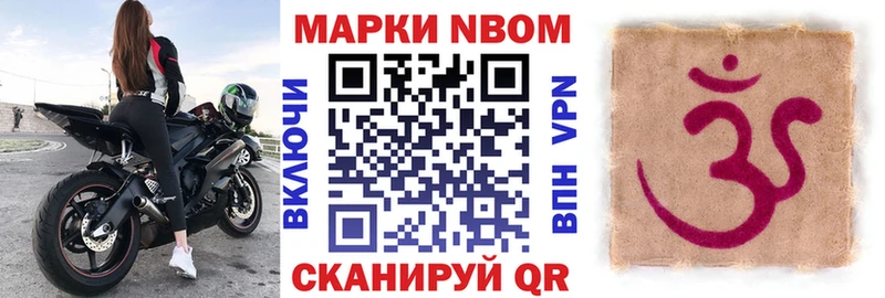 Наркотические марки 1,5мг  купить  цена  Тара 