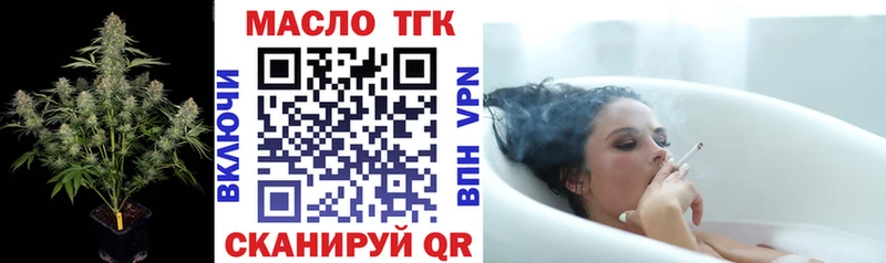ТГК вейп  Тара 